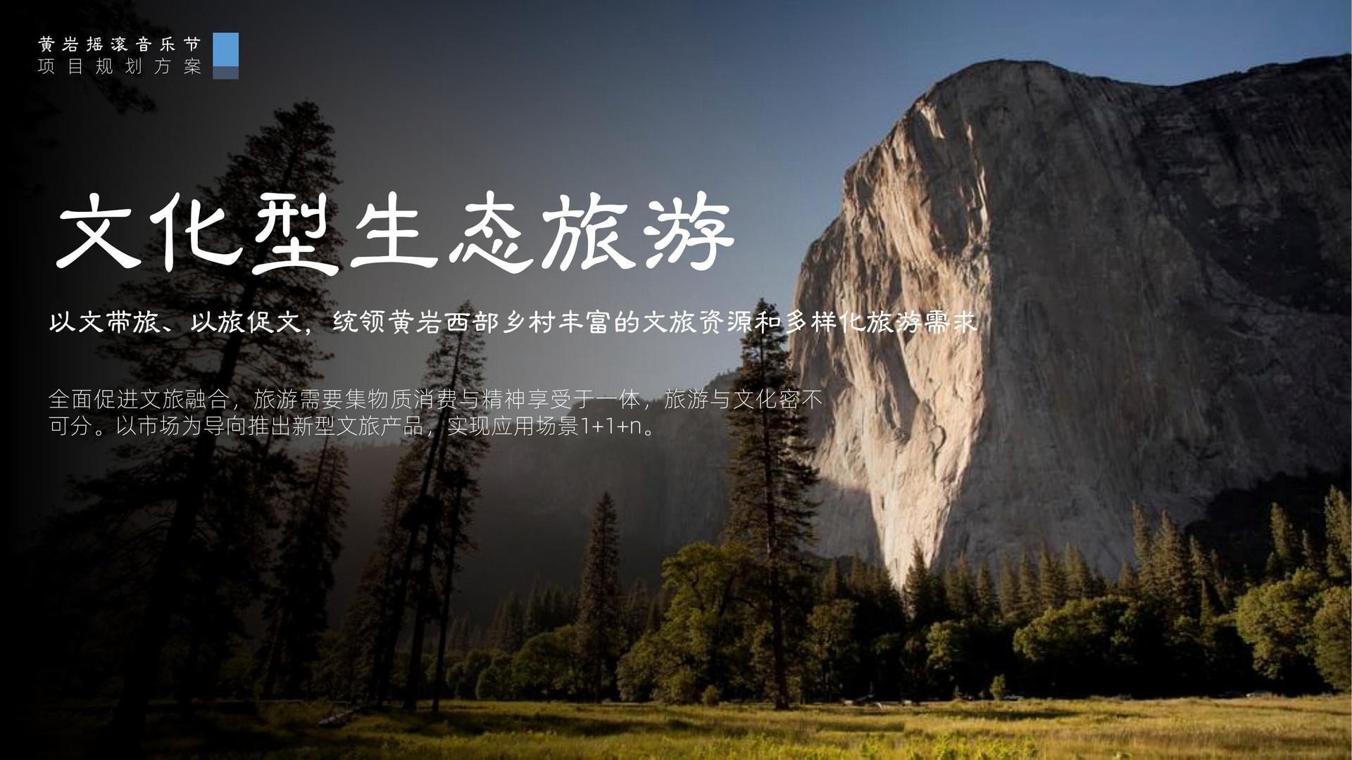 天启远航传媒文化发布年度文化趋势研究报告